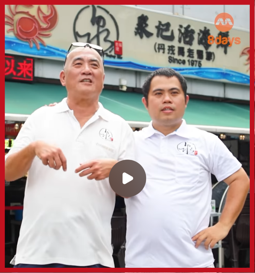 Chuan Kee Seafood