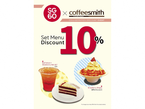 CoffeeSmith
