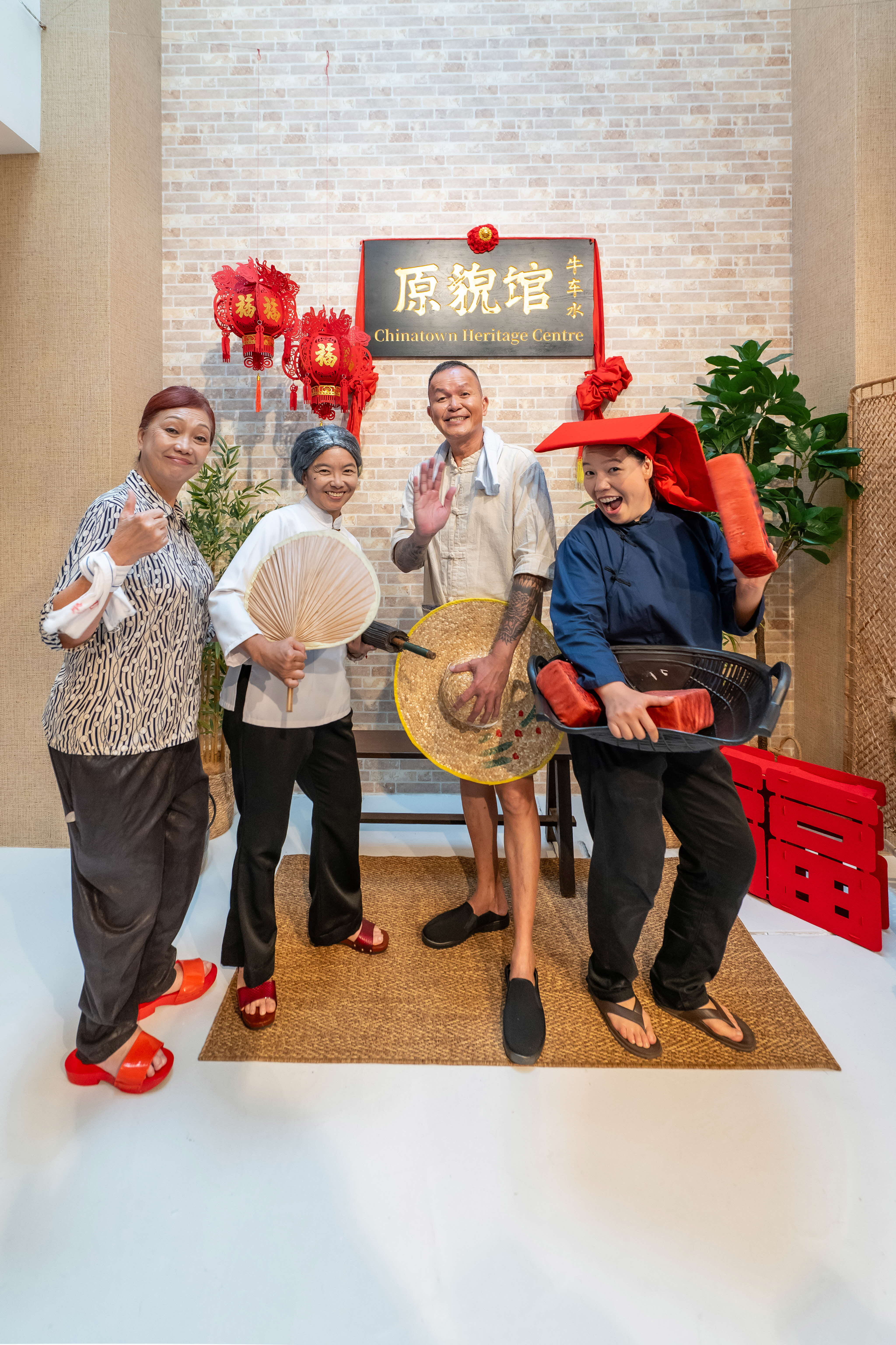 Chinatown Heritage Centre