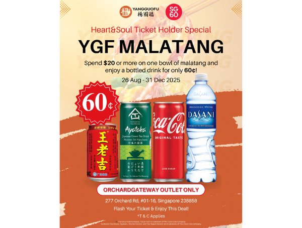 YGF Mala Tang